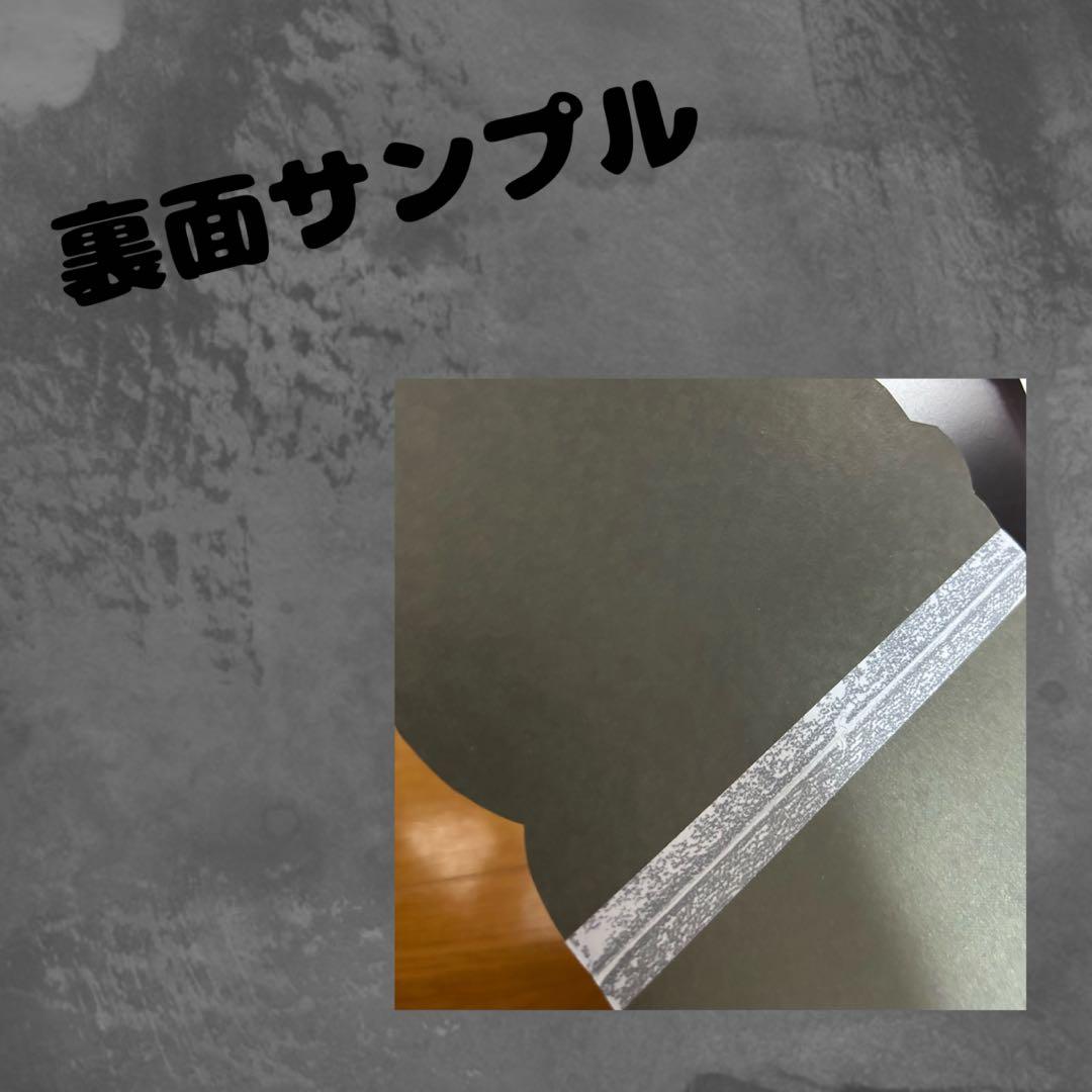 オーダー可能 連結うちわ文字 文字パネル うちわ文字 応援パネル 応援ボード