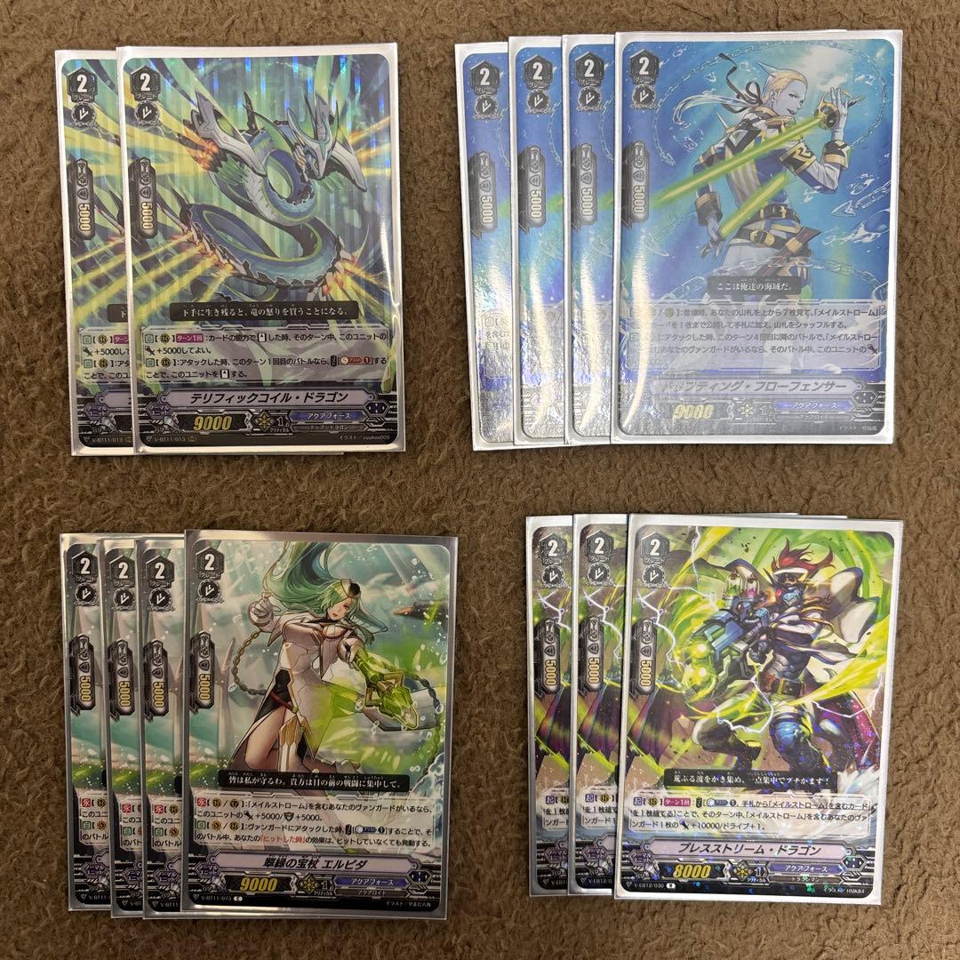 Vスタンダード アクアフォースデッキ