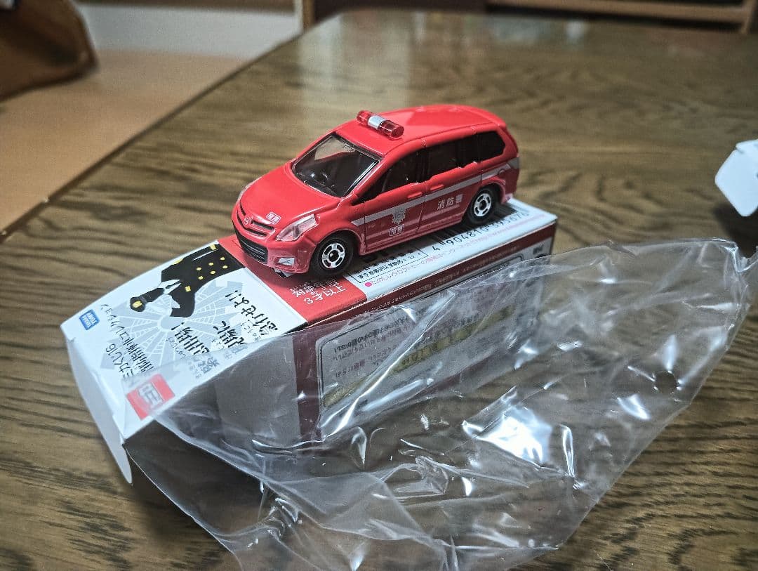 トミカくじ16 消防指揮車コレクション