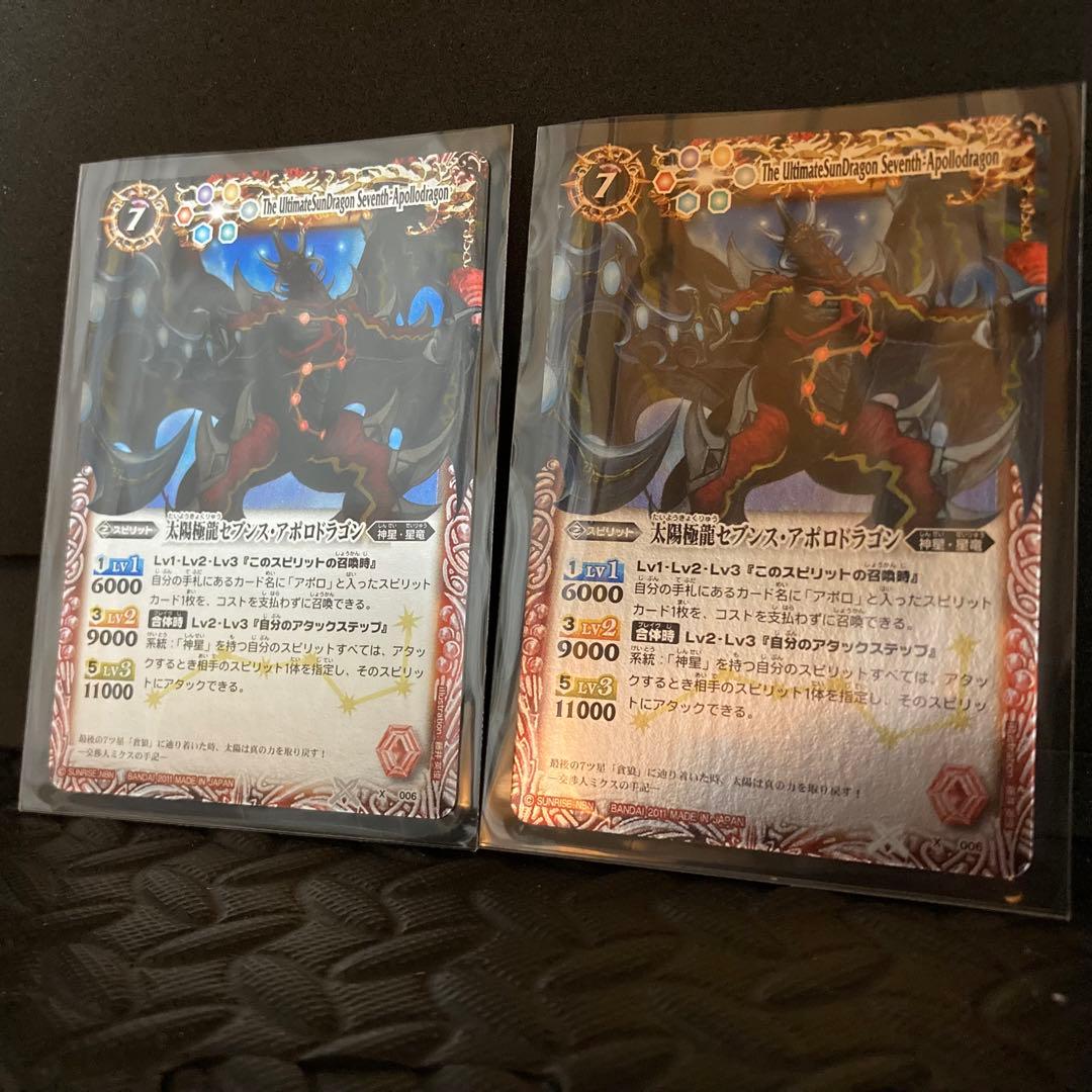 【特大セール】初期 Xレア 龍皇ジークフリード　…他第1弾~ 2008~年代