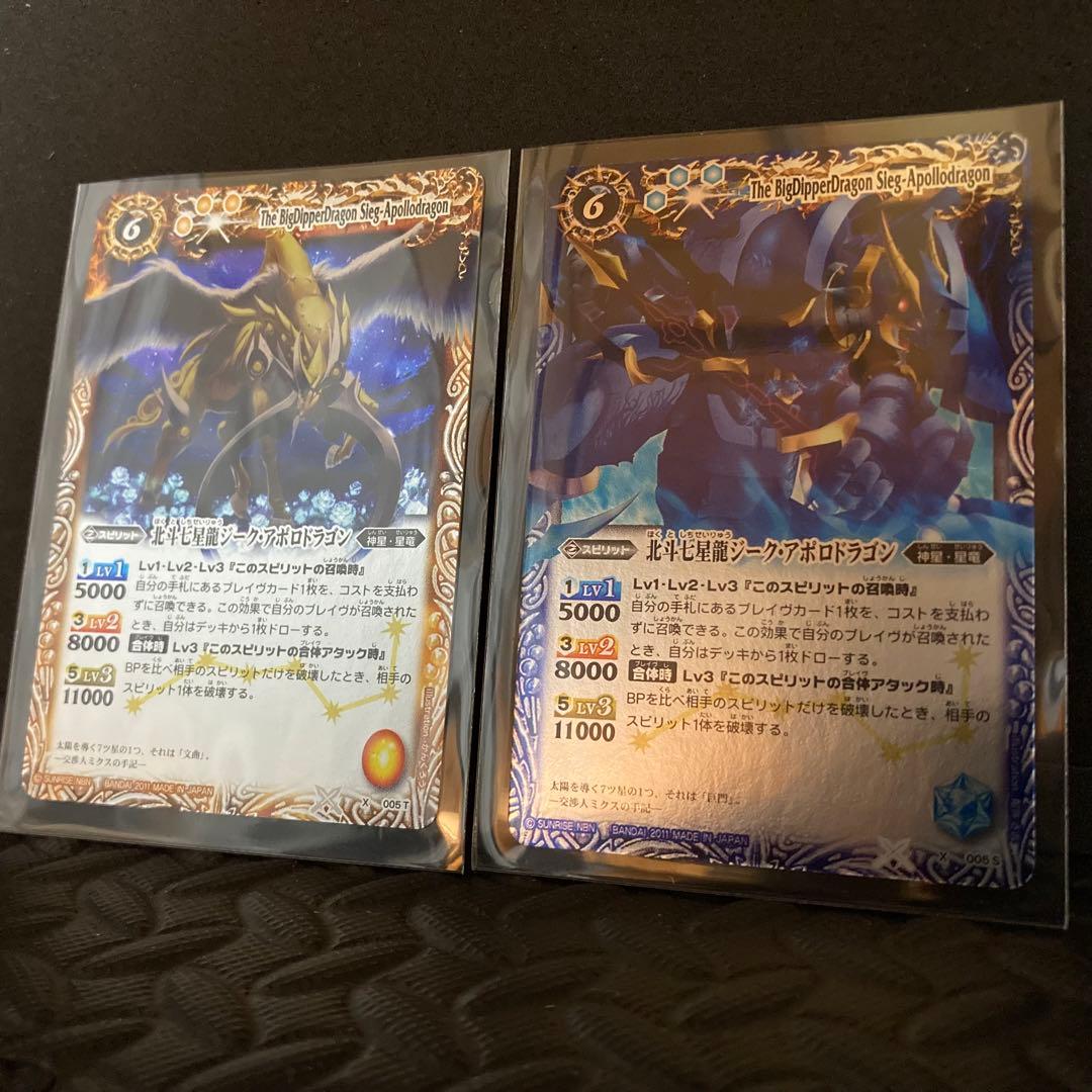 【特大セール】初期 Xレア 龍皇ジークフリード　…他第1弾~ 2008~年代