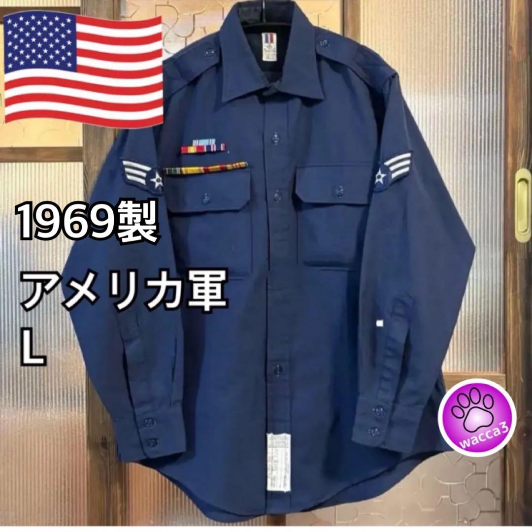 1969製　ヴィンテージ　US古着　アメリカ空軍　長袖シャツ　L ネイビー