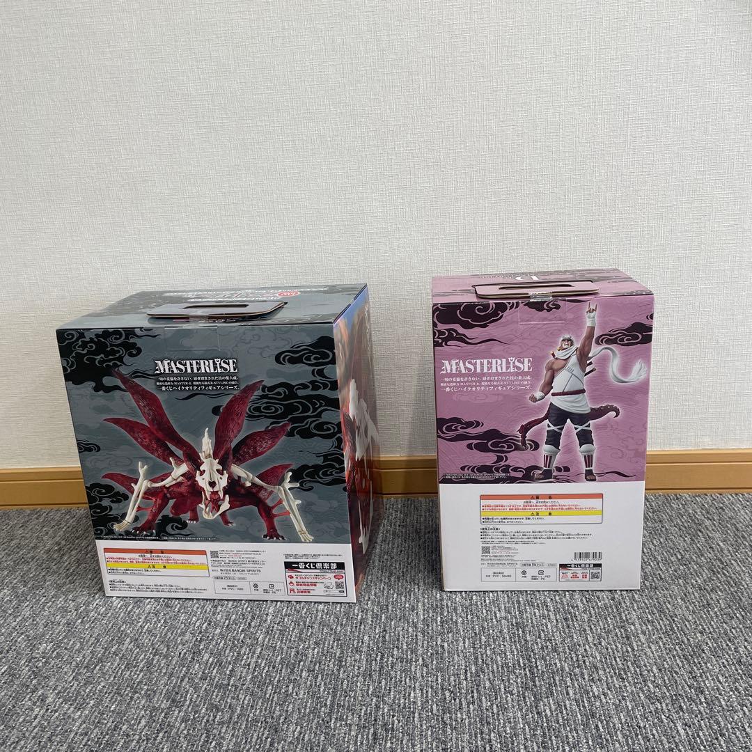 NARUTO 一番くじ　うずまきナルト妖狐の衣・キラービー　セット