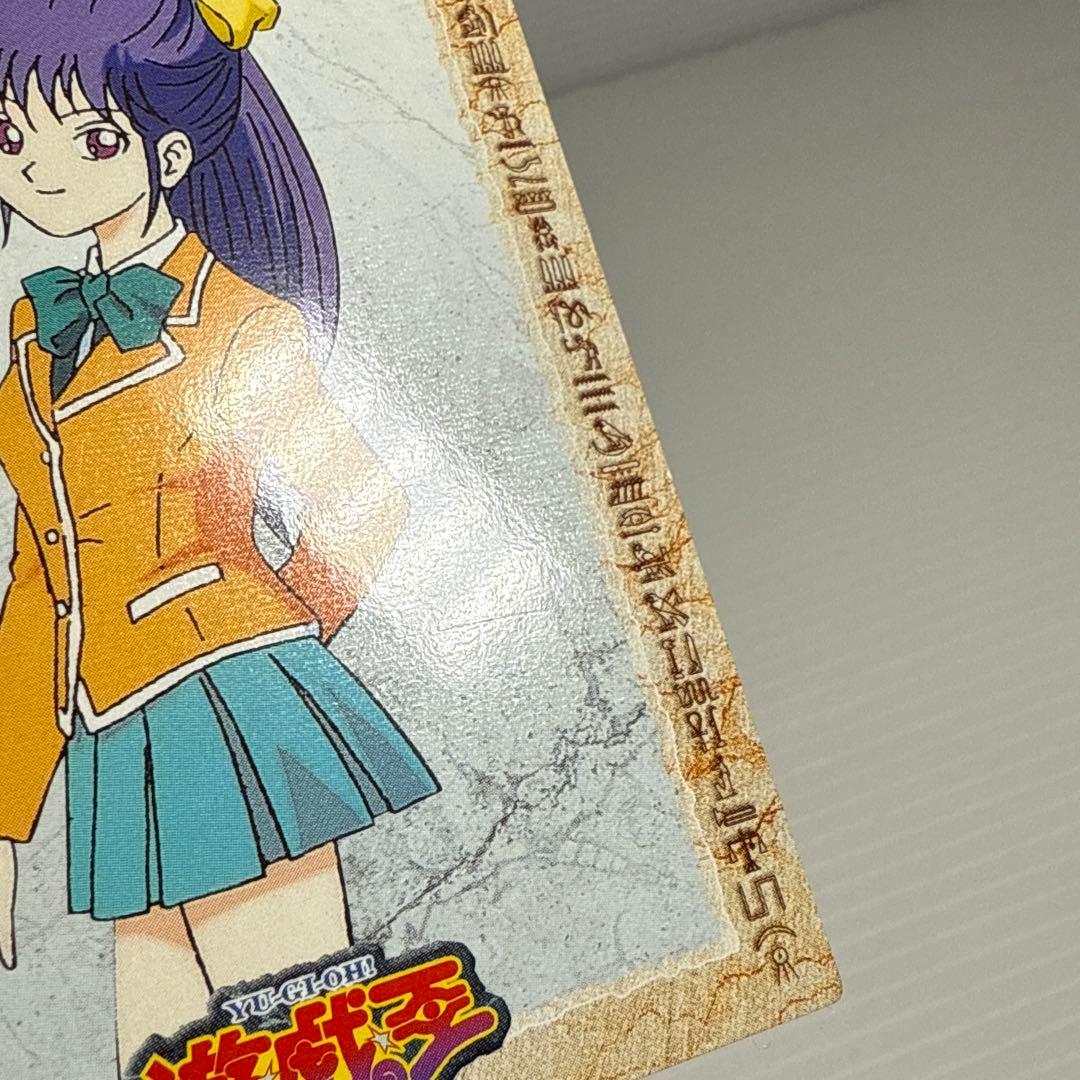 遊戯王 東映版 アマダ トレーディングコレクション 杏子 ミホ 等 10枚セット