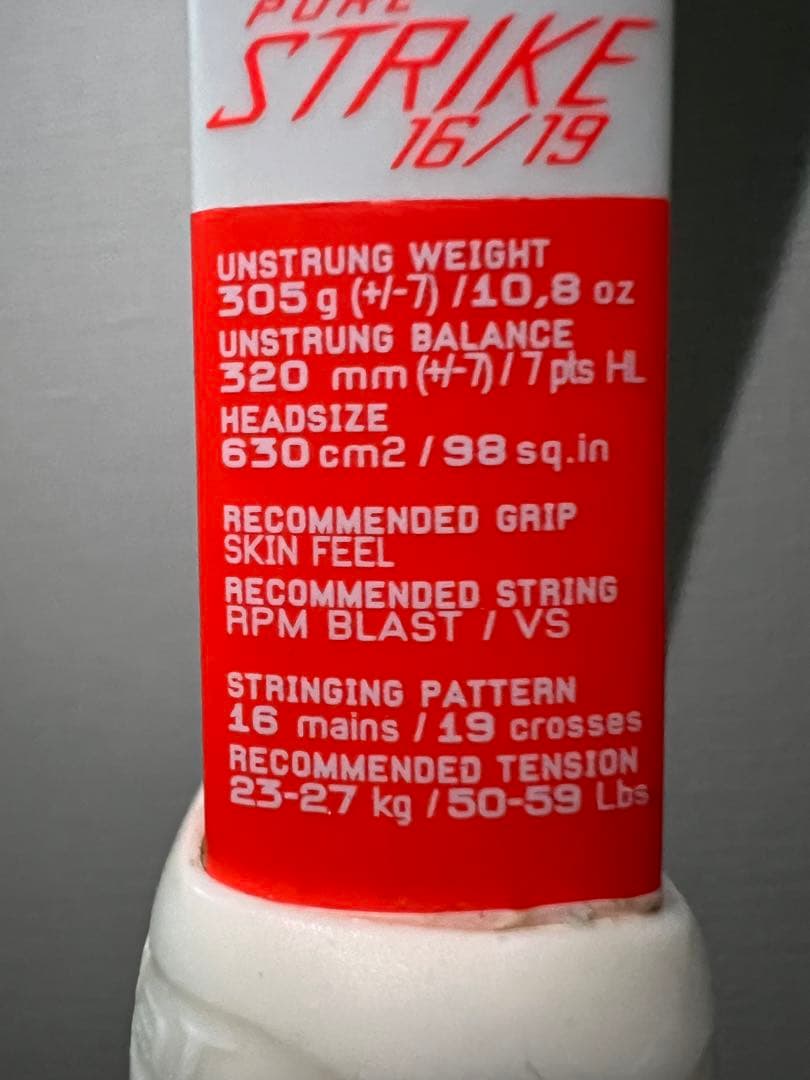 バボラ　ピュアストライク　16×19 G2