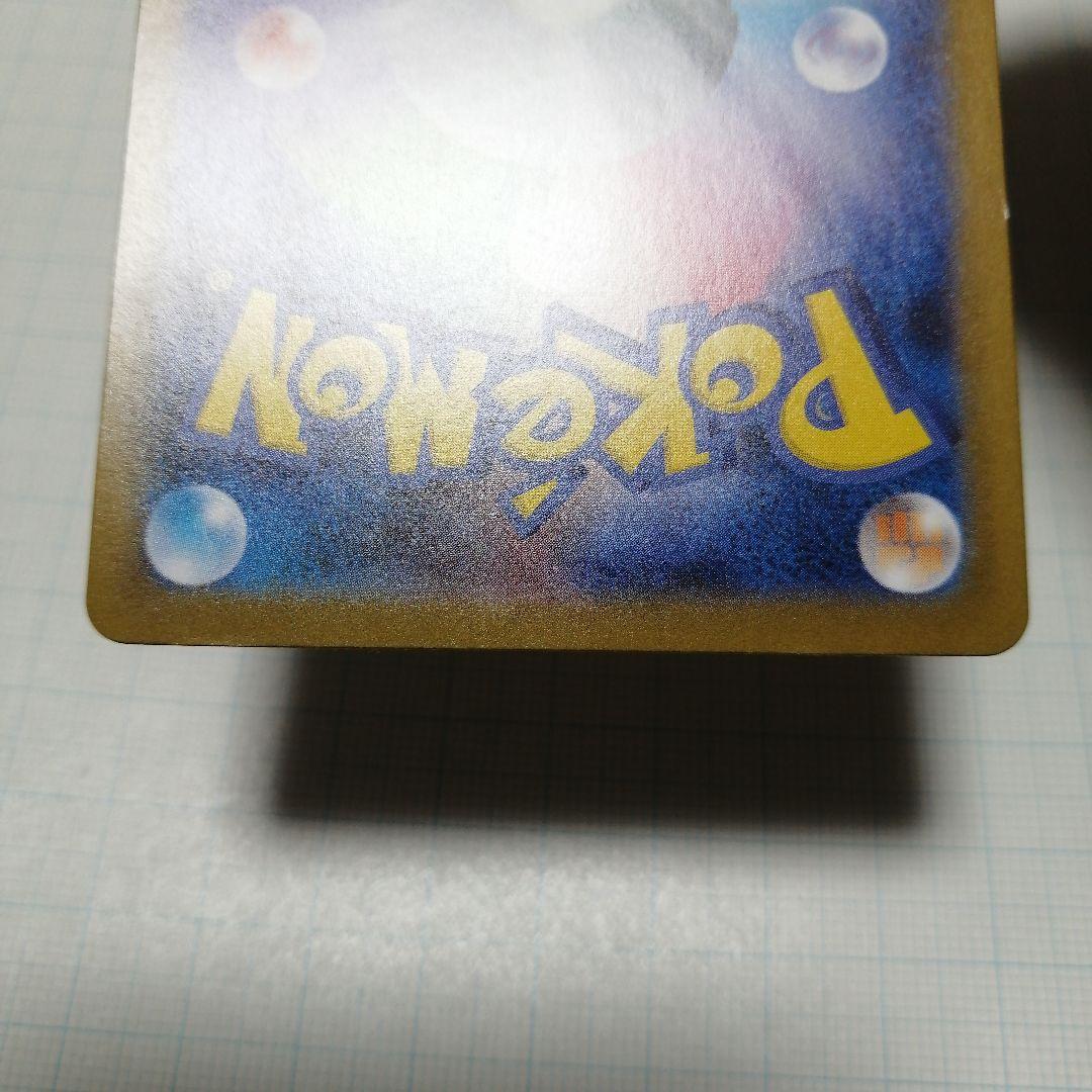 ポケモンカード　ブラッキーex　ブースターex　sar