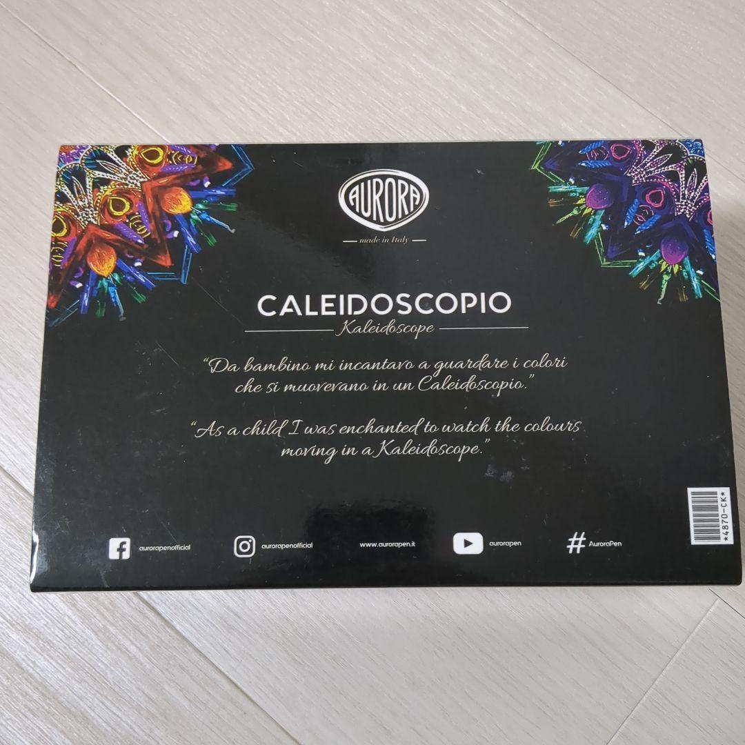 アウロラAURORA限定万年筆カレイドスコーピオ・ルーチェヴェルデ996-CKV