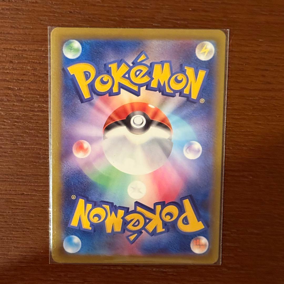 【極美品】メガゲンガーEX SAR M2a 240/193 MEGA Genga