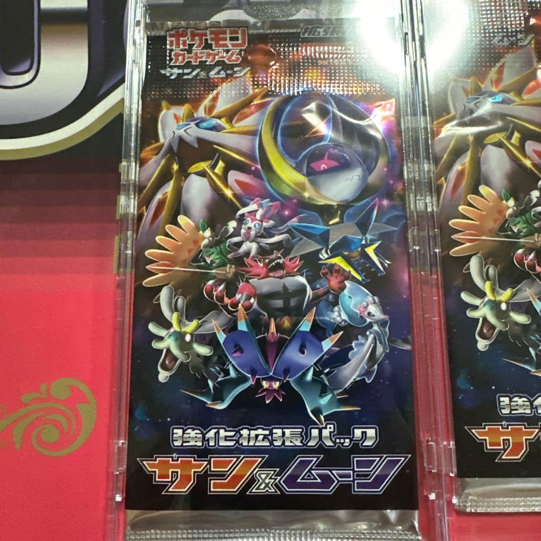 ポケモンカード 絶版 強化拡張パック サン&ムーン【製造番号一致】