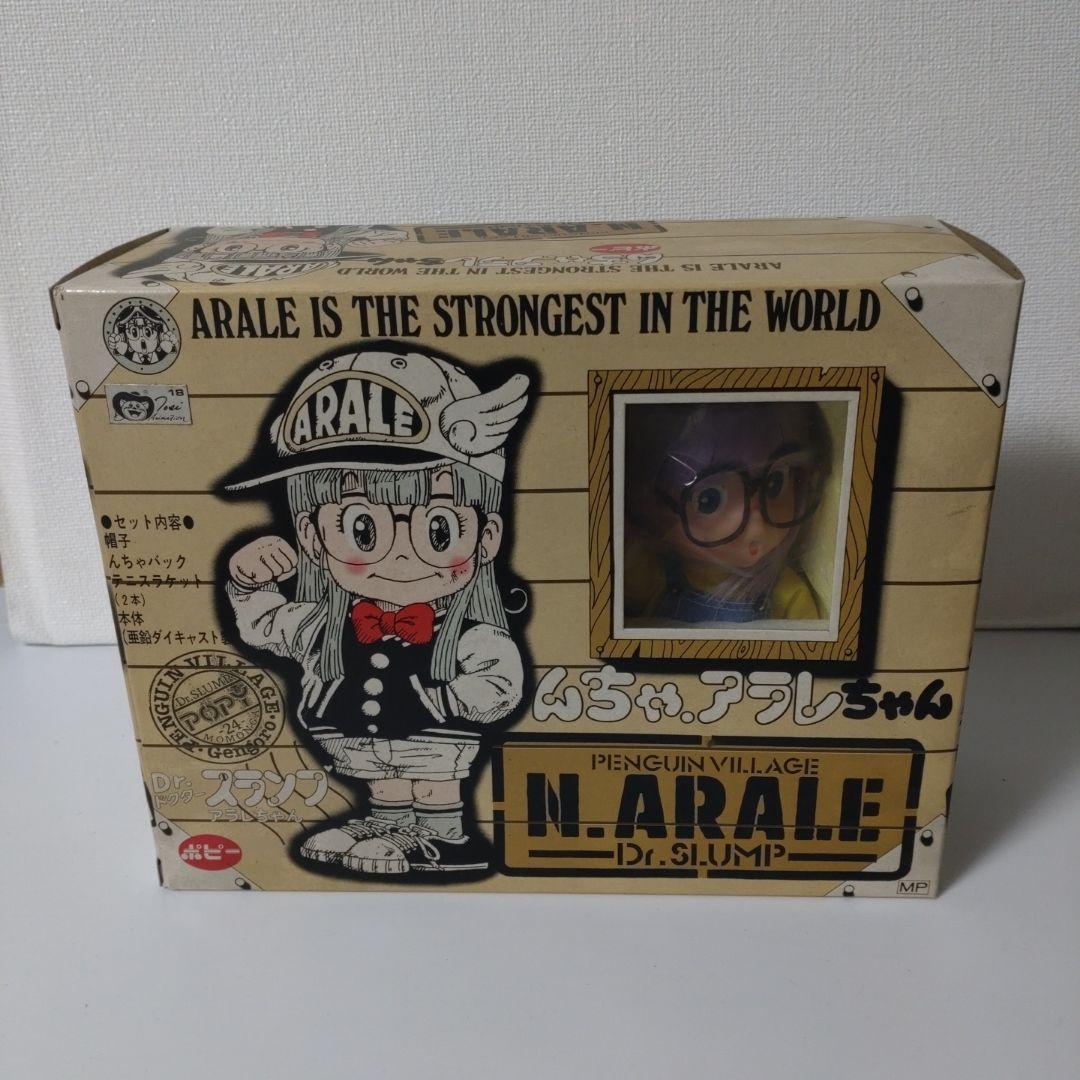 んちゃ．アラレちゃん　フィギュア