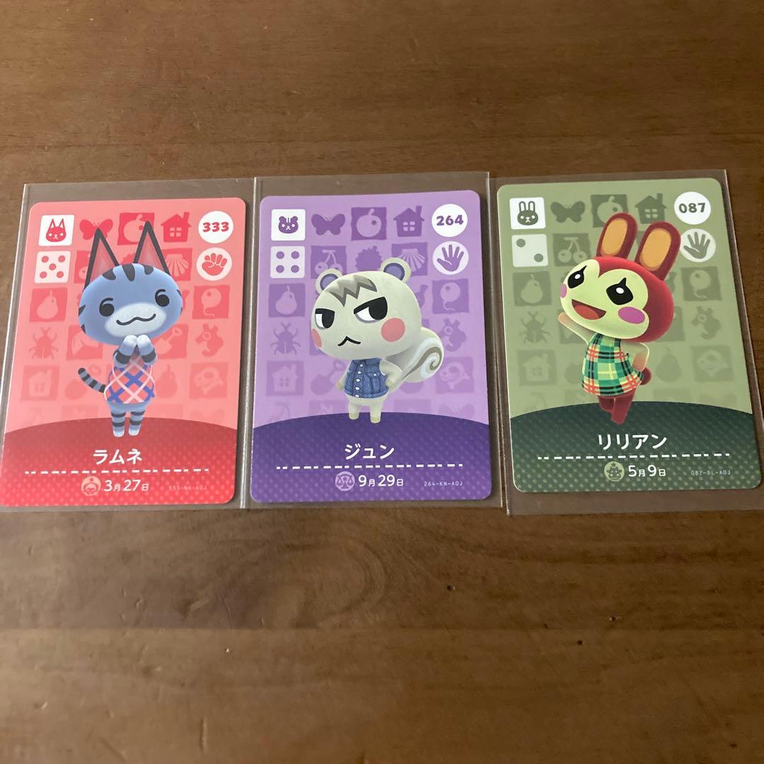 アミーボカード　ジュン　リリアン　ラムネ　あつまれどうぶつの森　amiibo