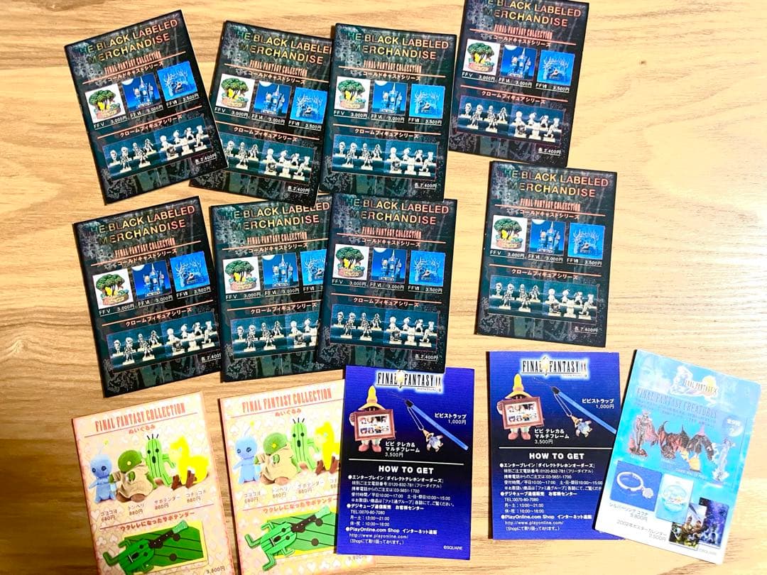 ファイナルファンタジー キャラクターカード セット計177枚