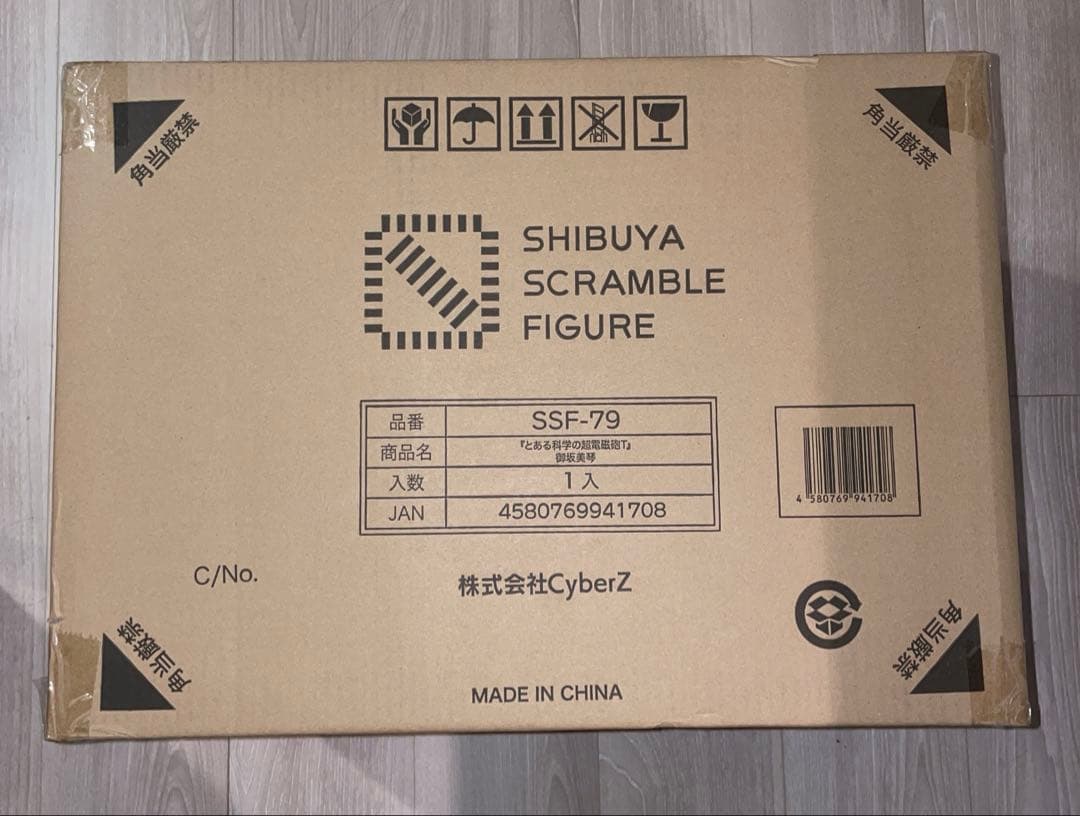 とある科学の超電磁砲T 御坂美琴 渋谷スクランブル フィギュア eStream