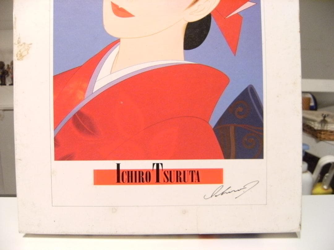 廃番★昭和レトロ★90年代★当時物 鶴田一郎 優美 ジグソーパズル