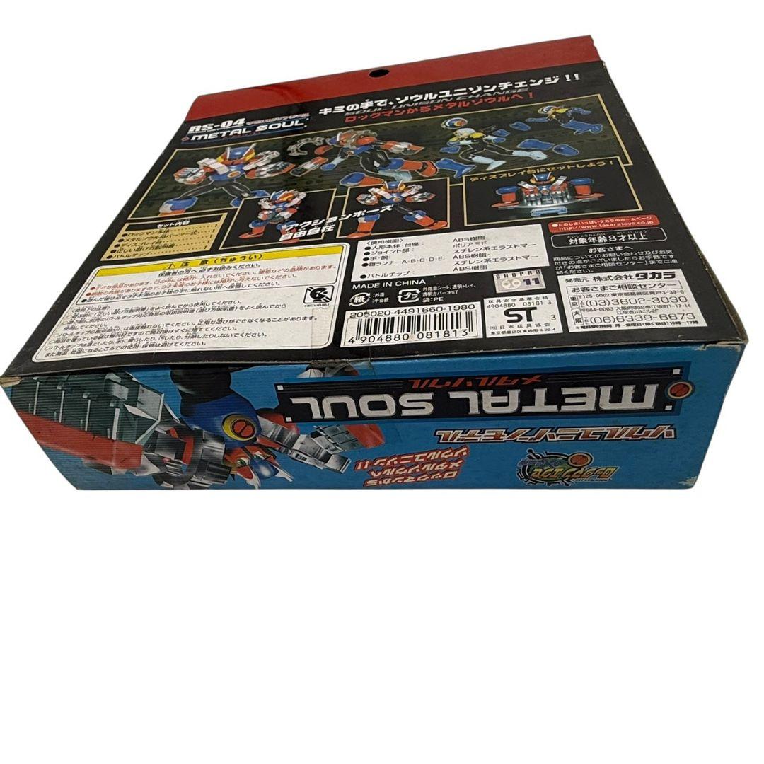 ロックマンエグゼ ソウルユニゾンモデル メタルソウル