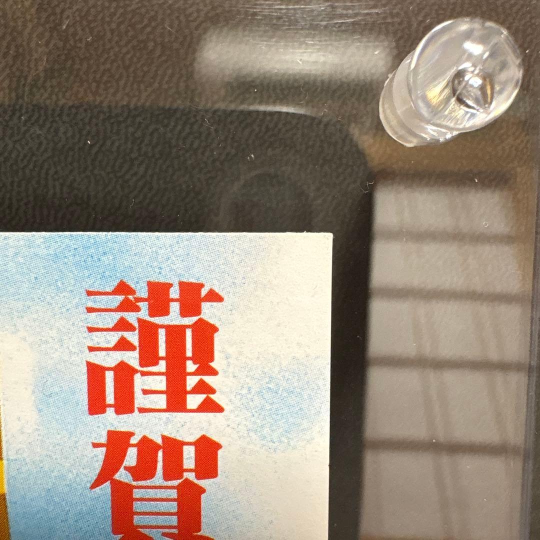 ポケモン てれびくん 赤 ポストカード 謹賀新年 お正月 ピカチュウ