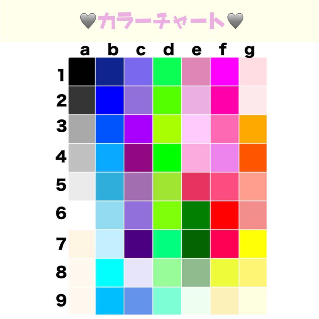 【専用ページ】まちん様