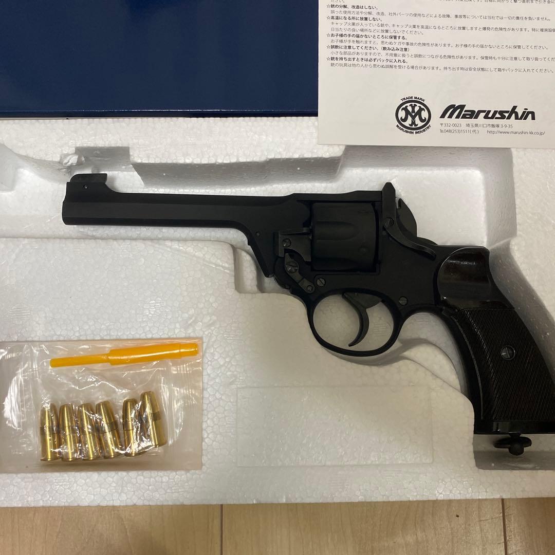 マルシン　モデルガン　エンフィールド No.2 Mk1 スター　未発火