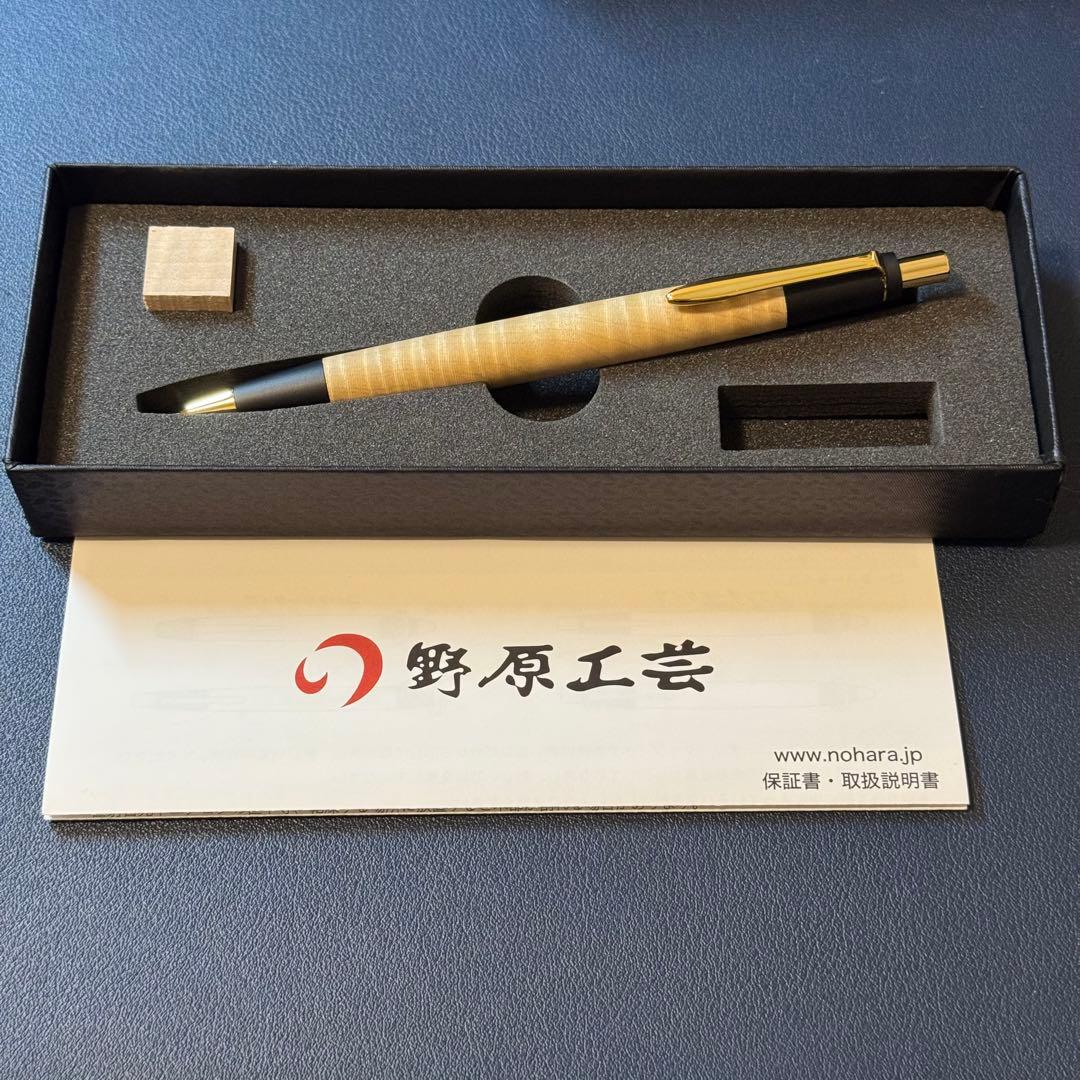 野原工芸　栃縮杢シャーペン　旧型固定式口金　開封済み未使用