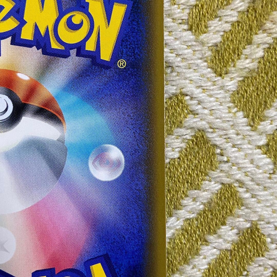 ポケモンカード　桜アフロのピカチュウ　プロモ　拡張パック購入特典 5756