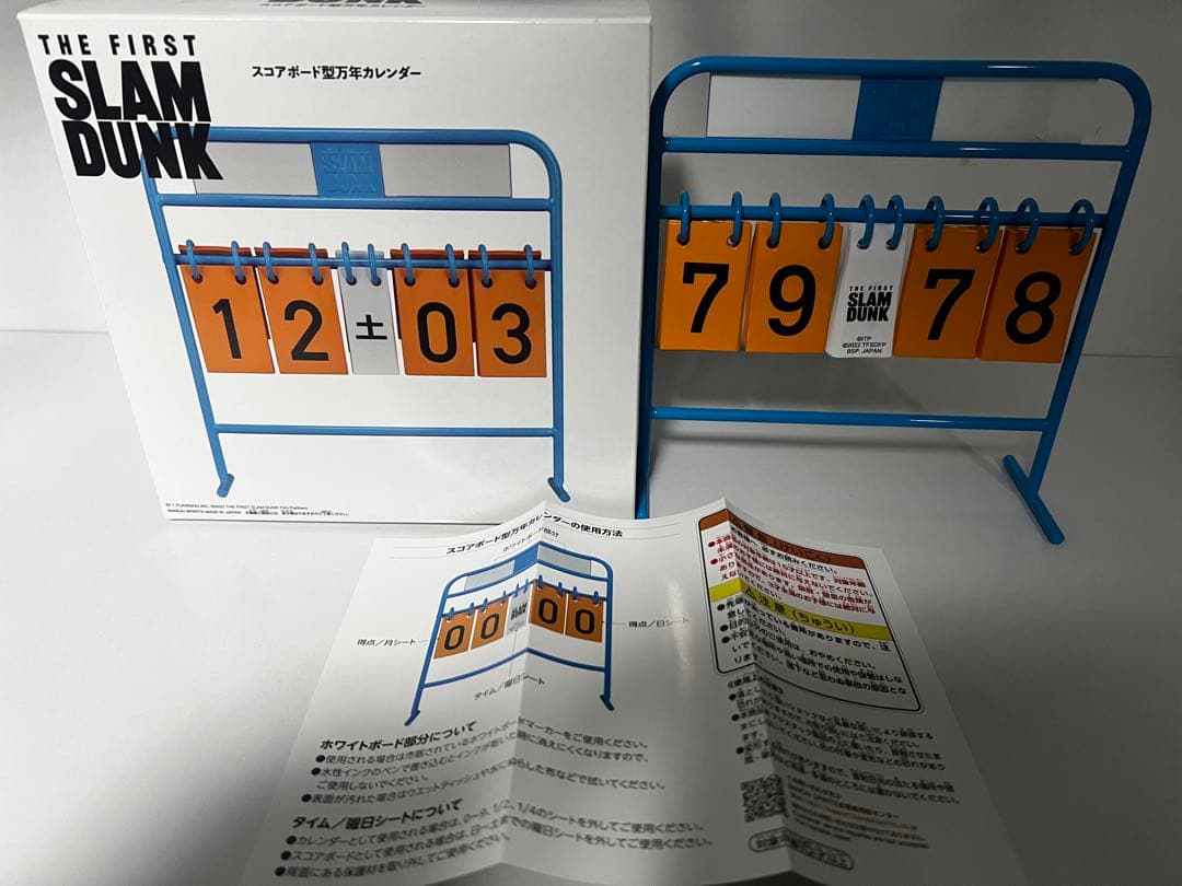 スラムダンク　スコアボード型万年カレンダー FIRST SLAM DUNK