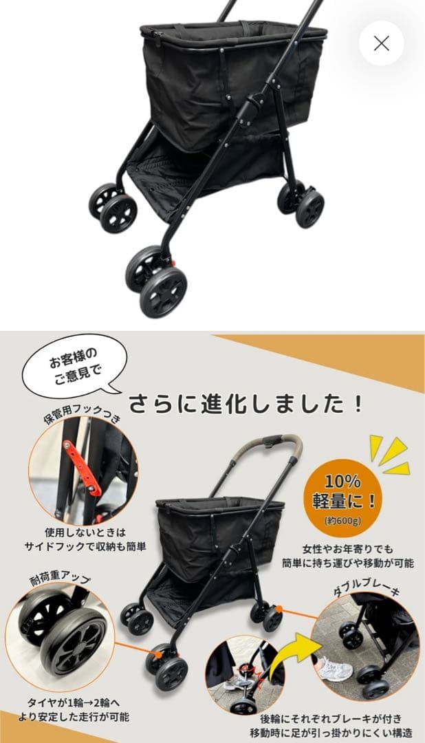 【美品】エコー　マイカート　ショッピングカート シルバーカー　保冷バッグ付き