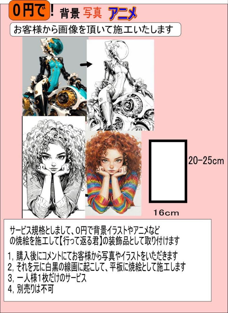 [行って帰る君]大型ペットドア ペット スルー