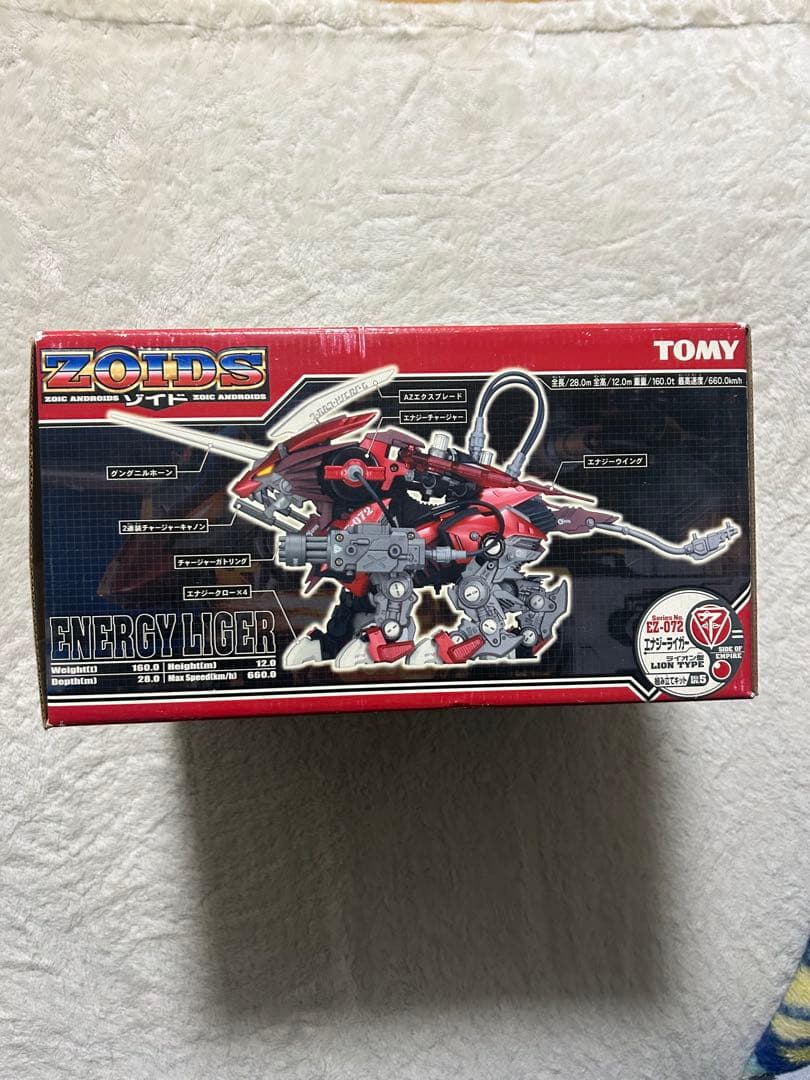 TOMY ZOIDS エナジーライガー