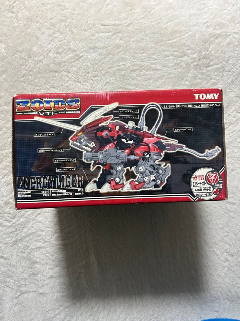 TOMY ZOIDS エナジーライガー