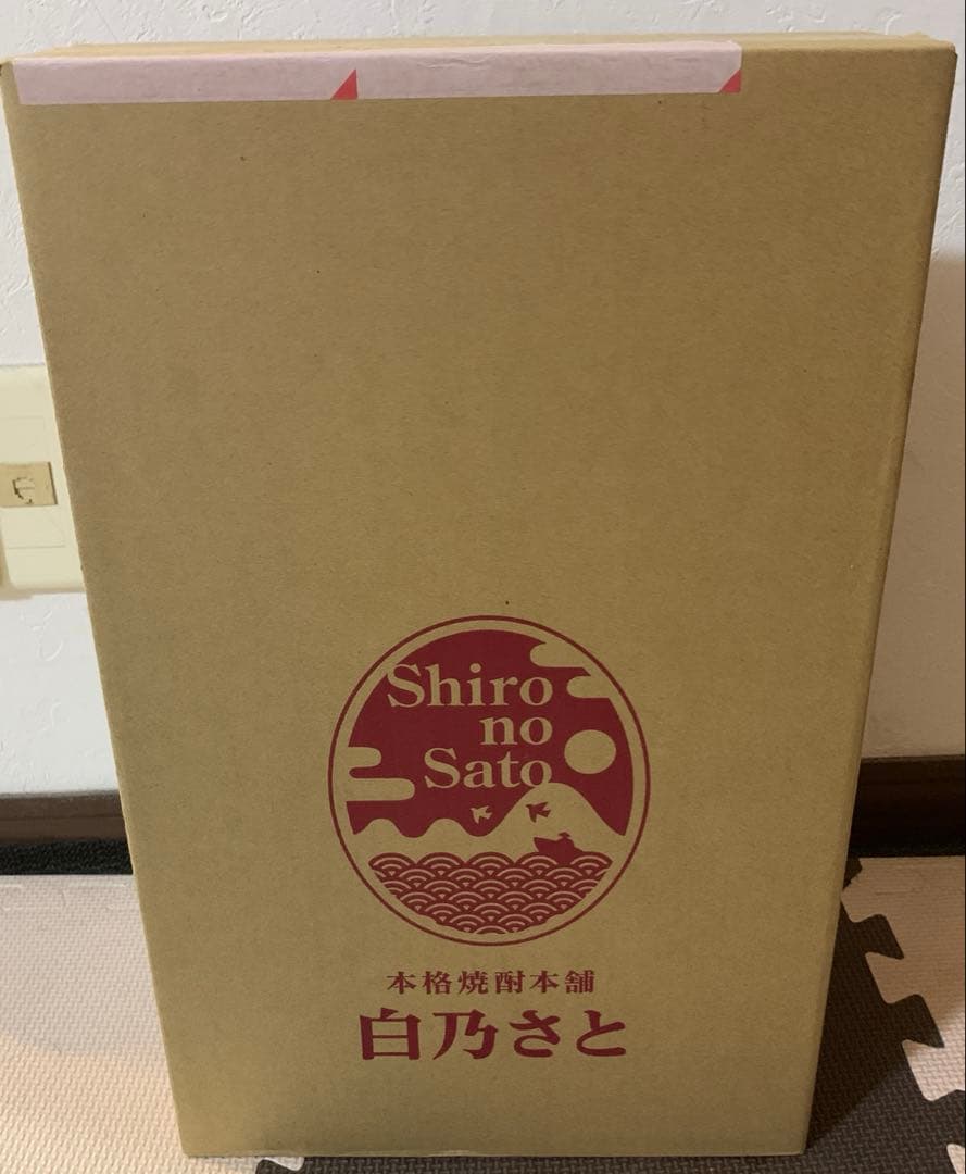 白玉醸造⭐︎白乃さと⭐︎魔王1800ml 梅酒1800ml 2本セット