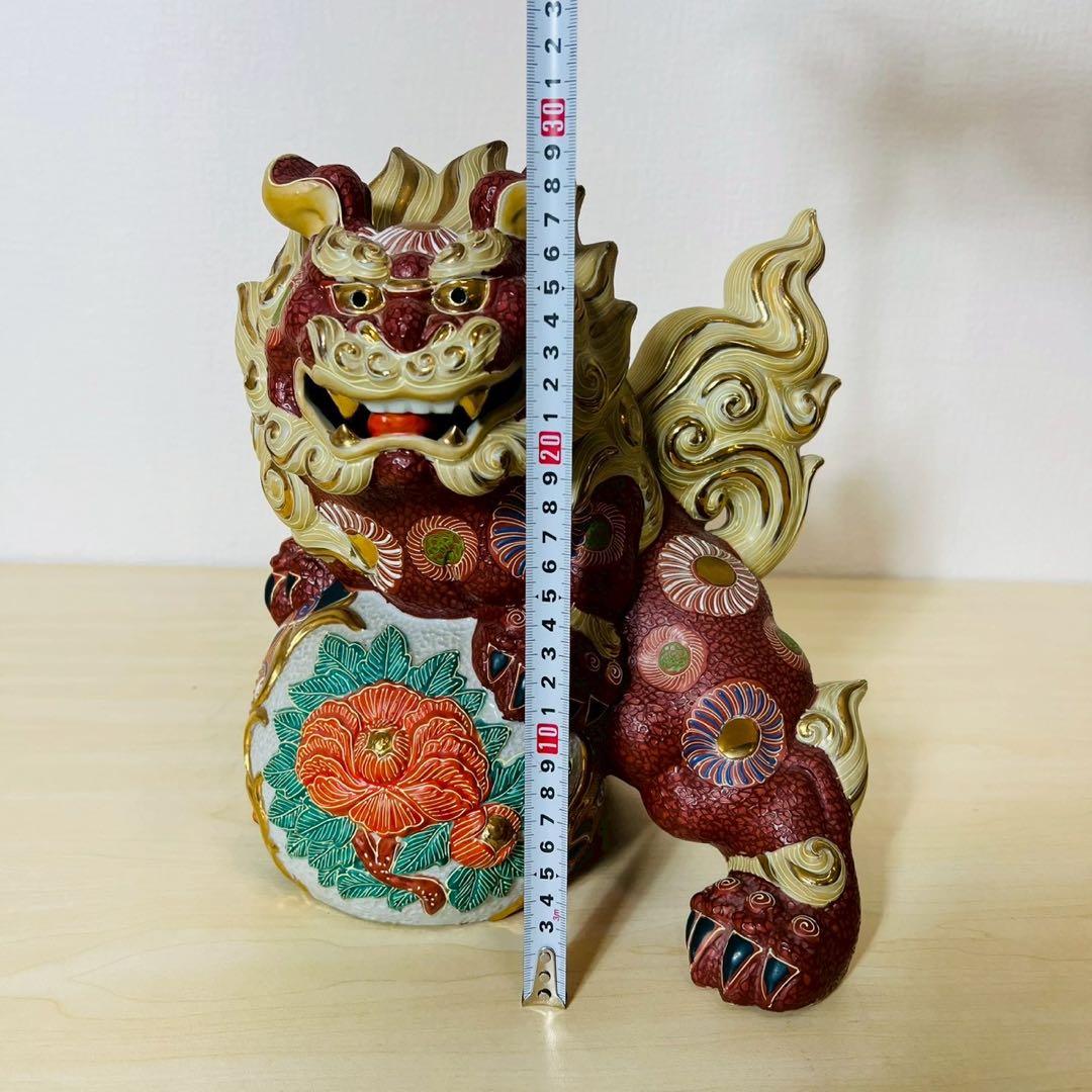 九谷焼 玉乗り獅子 オブジェ 陶器 美術品 置物 縁起物 伝統工芸品 インテリア