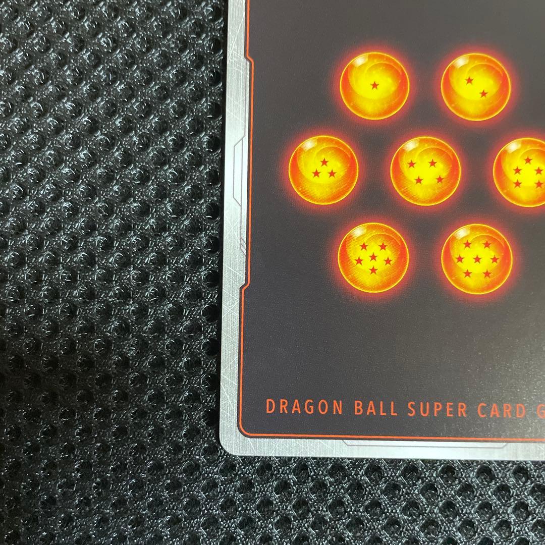 ドラゴンボールフュージョンワールドFB05-119 SCR孫悟空スーパーパラレル