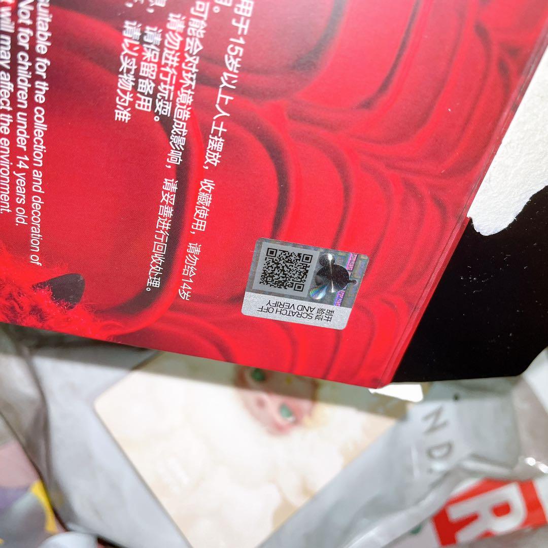 You Found Me! シリーズ ぬいぐるみペンダント