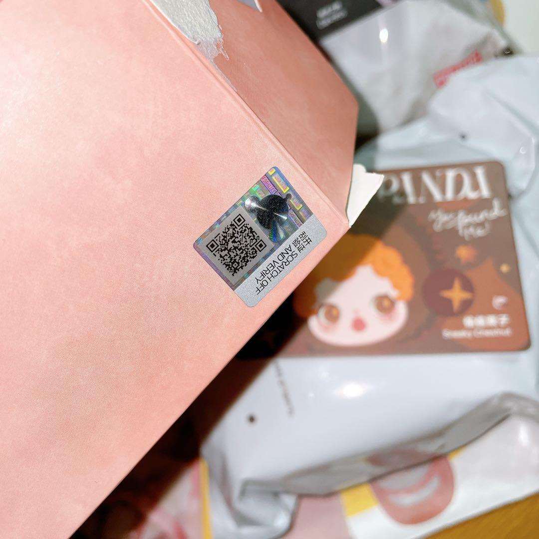 You Found Me! シリーズ ぬいぐるみペンダント