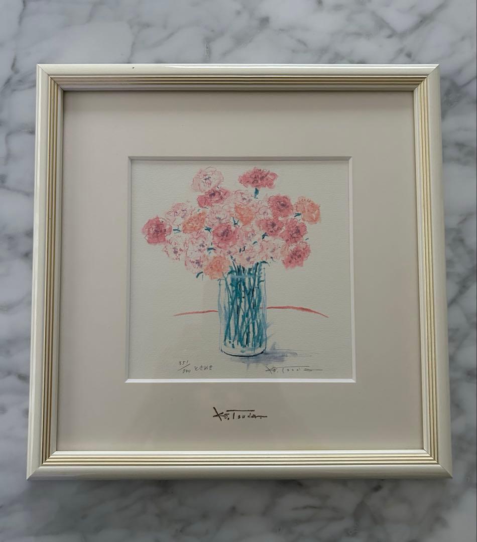 【美品】津田耕作　花瓶の花 リトグラフ 351/500 ときめき