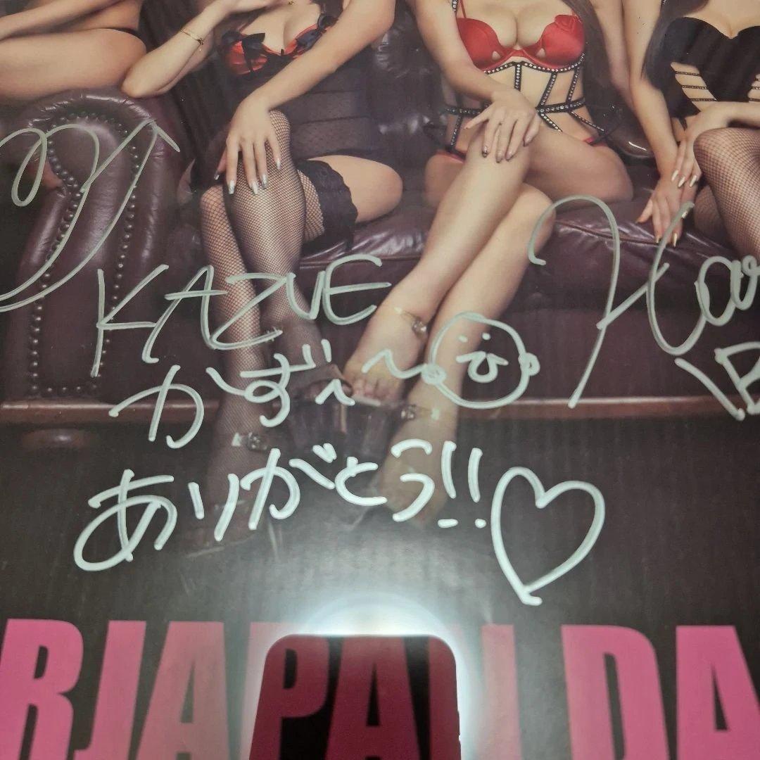 cyberjapan サイン入り　ポスターのみ