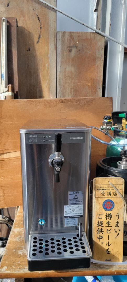 即使用可能ホシザキビールサーバーDBF-34-SC洗浄樽セット付