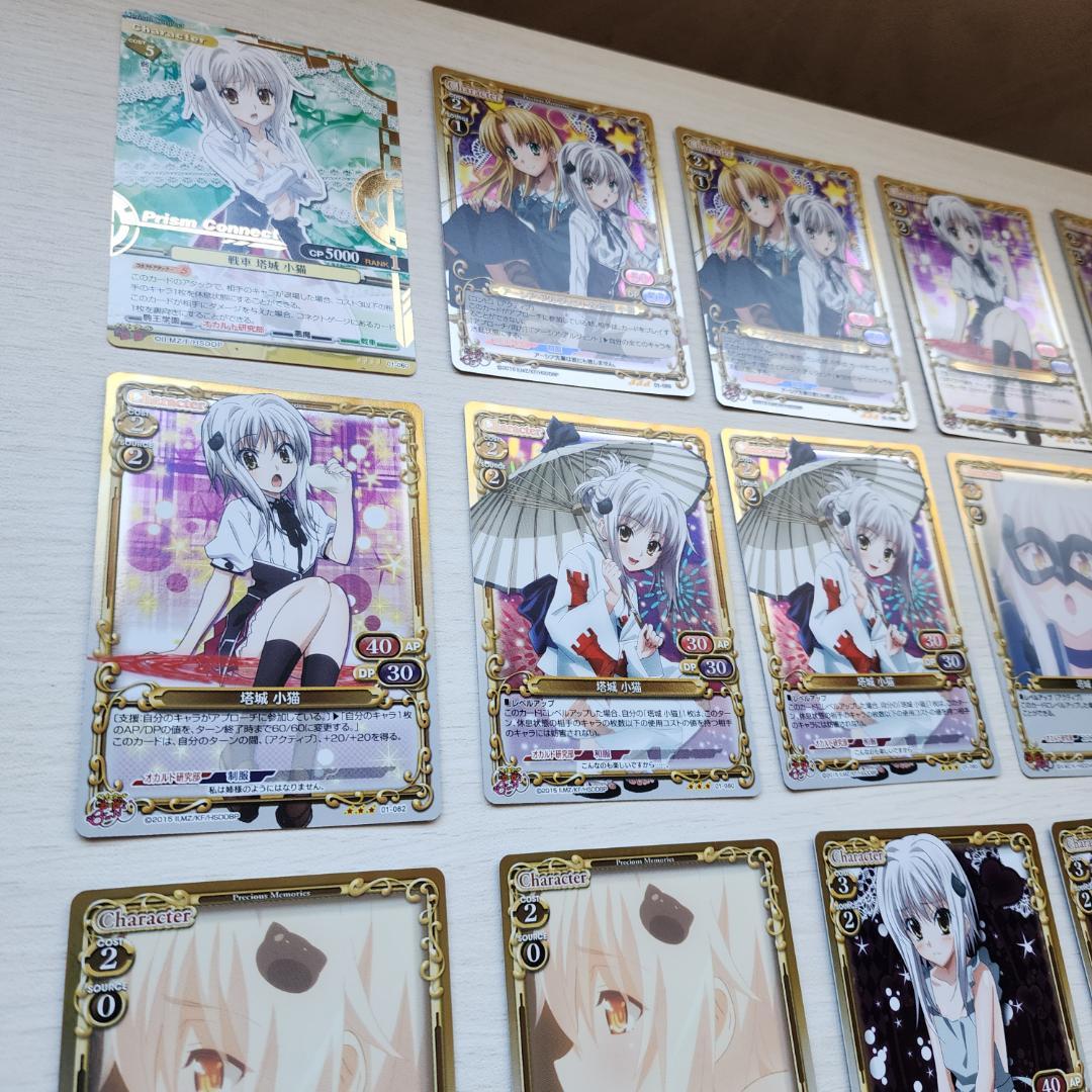 9/12値下げ ハイスクールd×d カード 92枚 まとめ売り