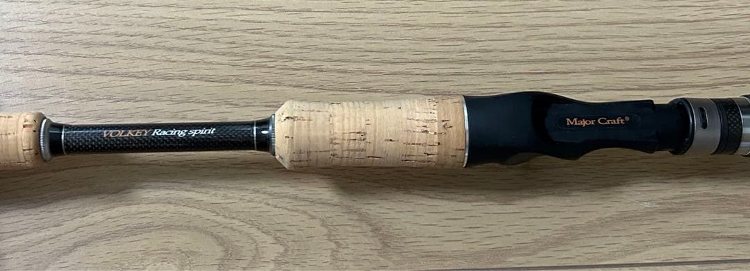 メジャークラフト　ヴォルキー　3本セット