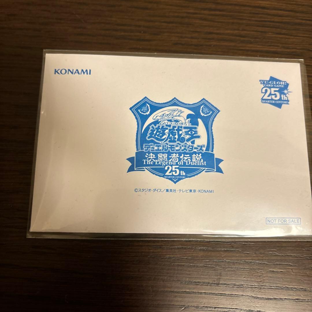 格安　未開封　青眼の白龍　東京ドーム　遊戯王　ワンオーナー