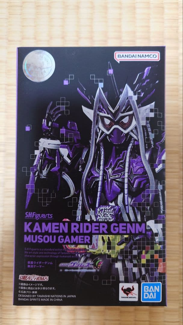 SHFiguarts 仮面ライダーゲンム 無双ゲーマー
