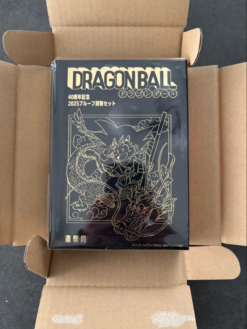 ドラゴンボール 2025ブルーコレクションセット