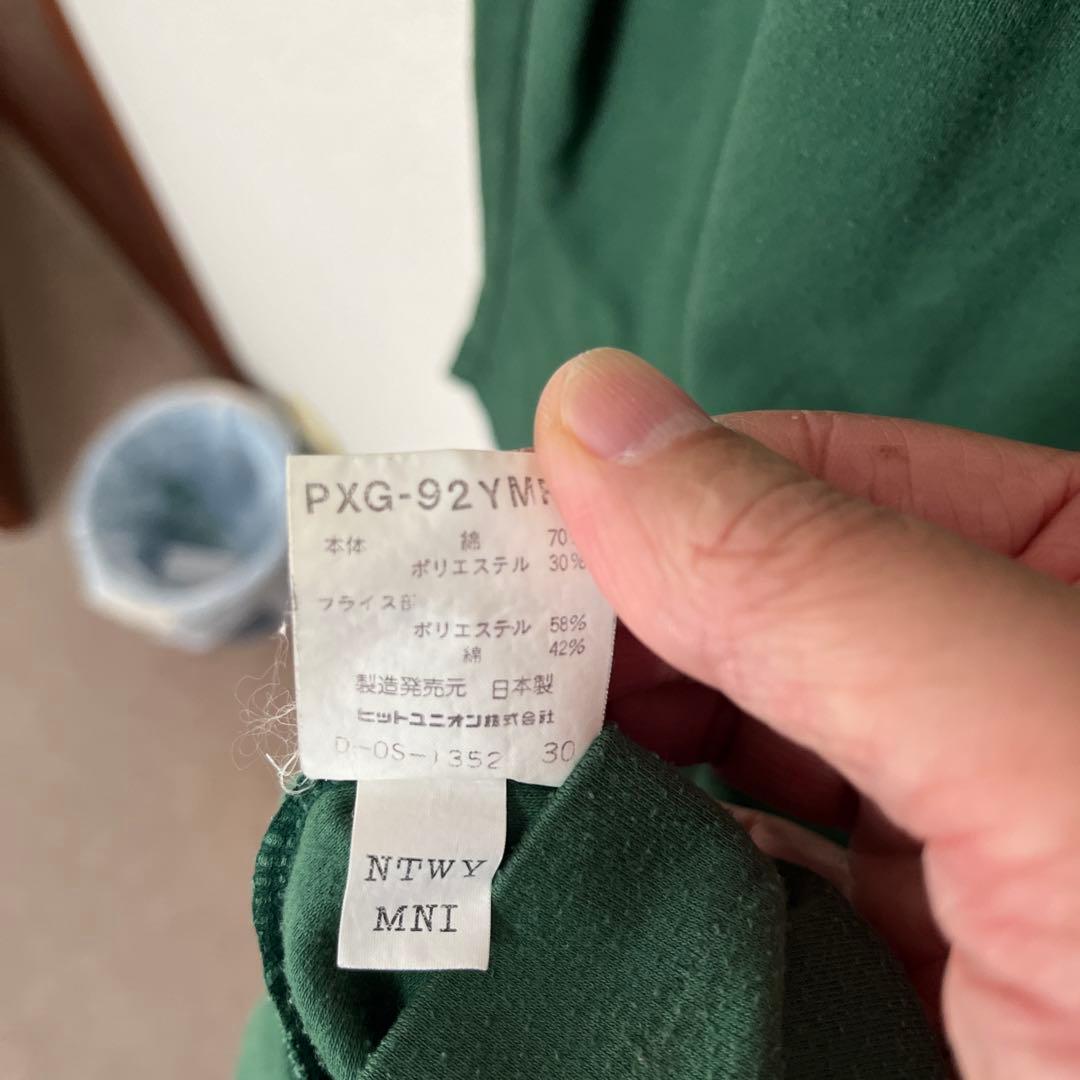 レトロ‼️プーマヒットユニオン製 読売ヴェルディシャツ　三浦知良