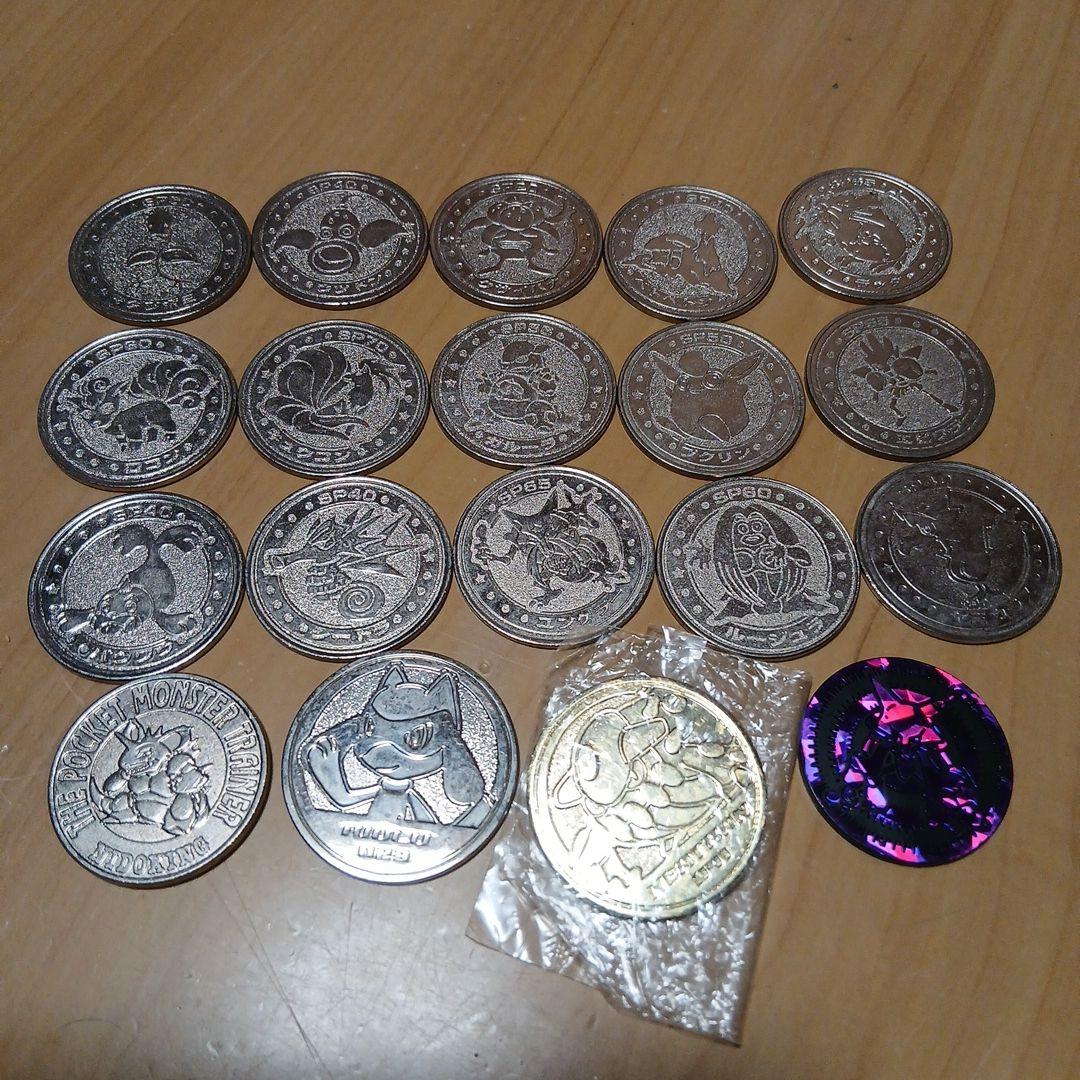 ポケモン　　19個+３個セット