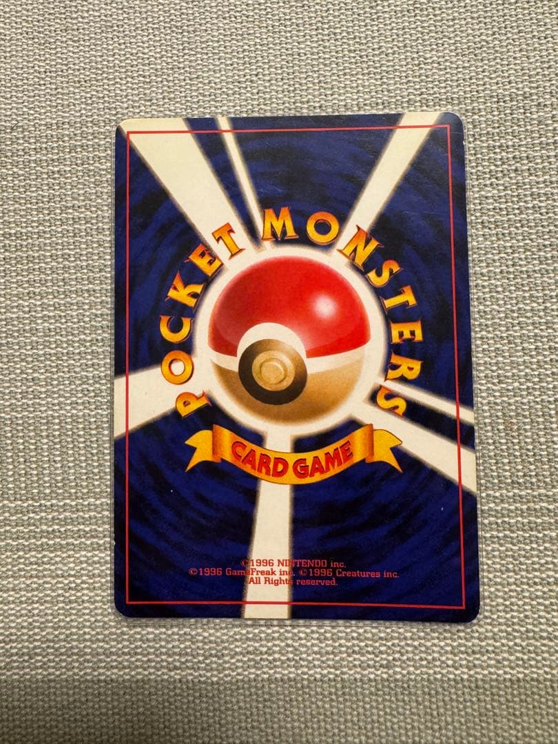 ゲンガー ★ 第3弾拡張パック 化石の秘密 旧裏