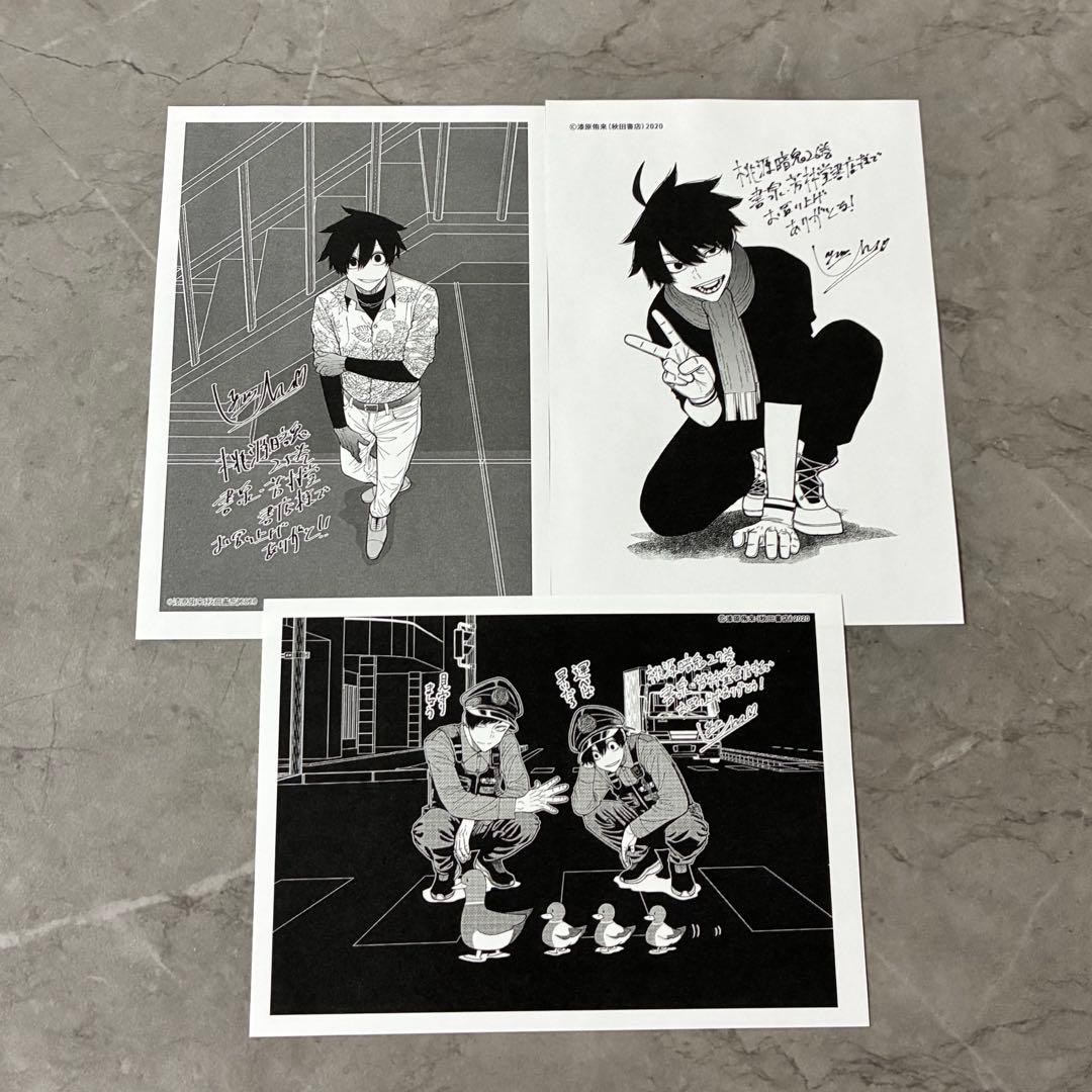 桃源暗鬼 書泉限定 単行本購入特典 ペーパー イラストカード 特典 31枚