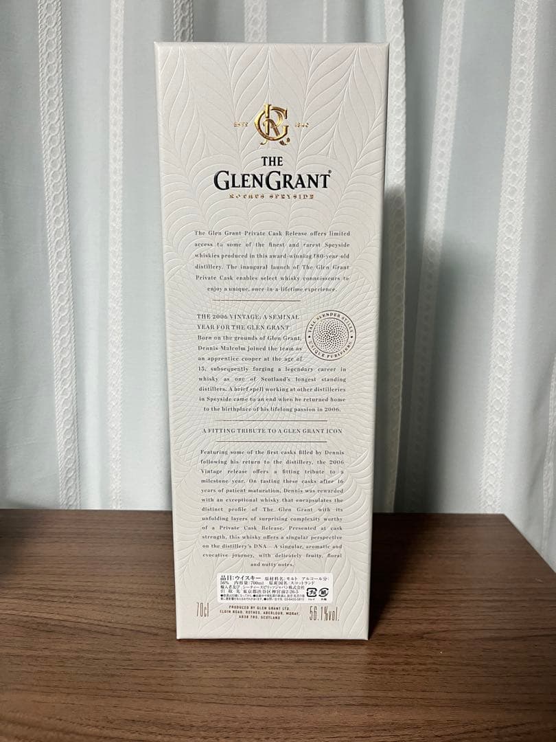 グレングラント 2006 シングルカスク Y'sカスク