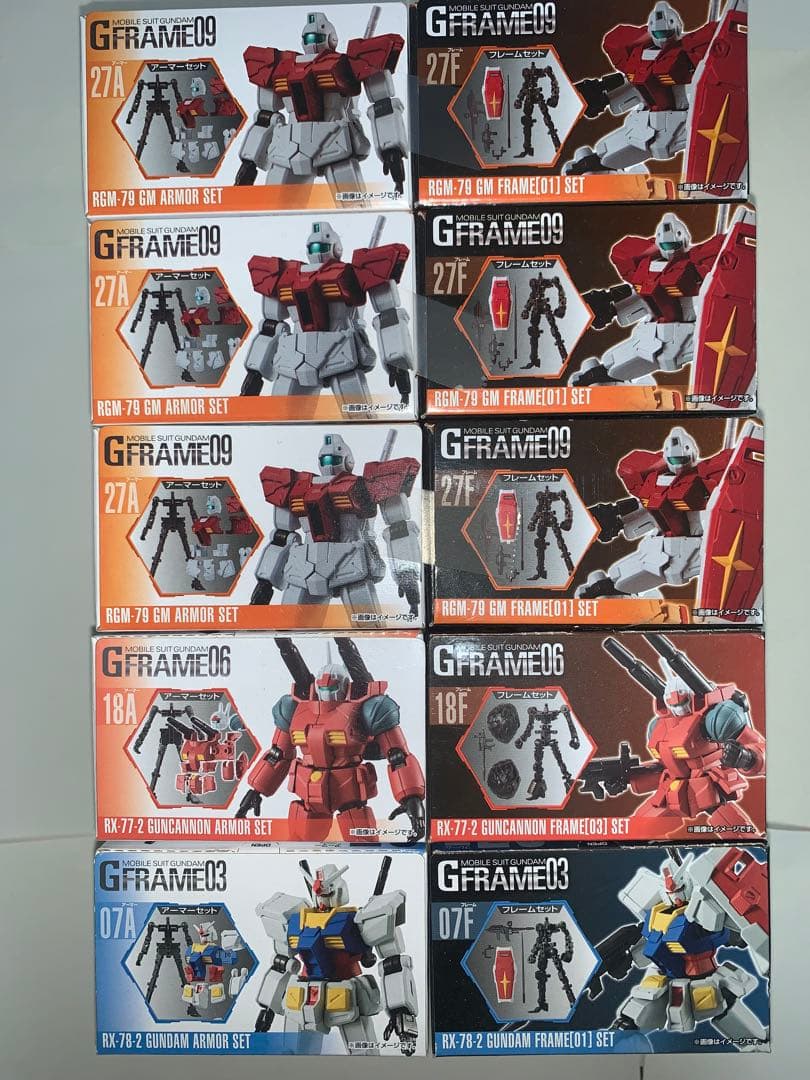 食玩　バンダイ　Gフレーム　GFRAME