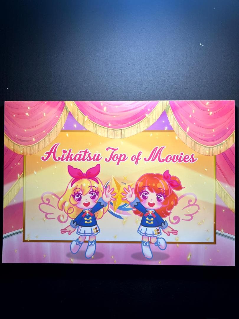 アイカツ！TOPOFWORKS vol.2 ～大空JUMP!!晴ればれ♡BOX～