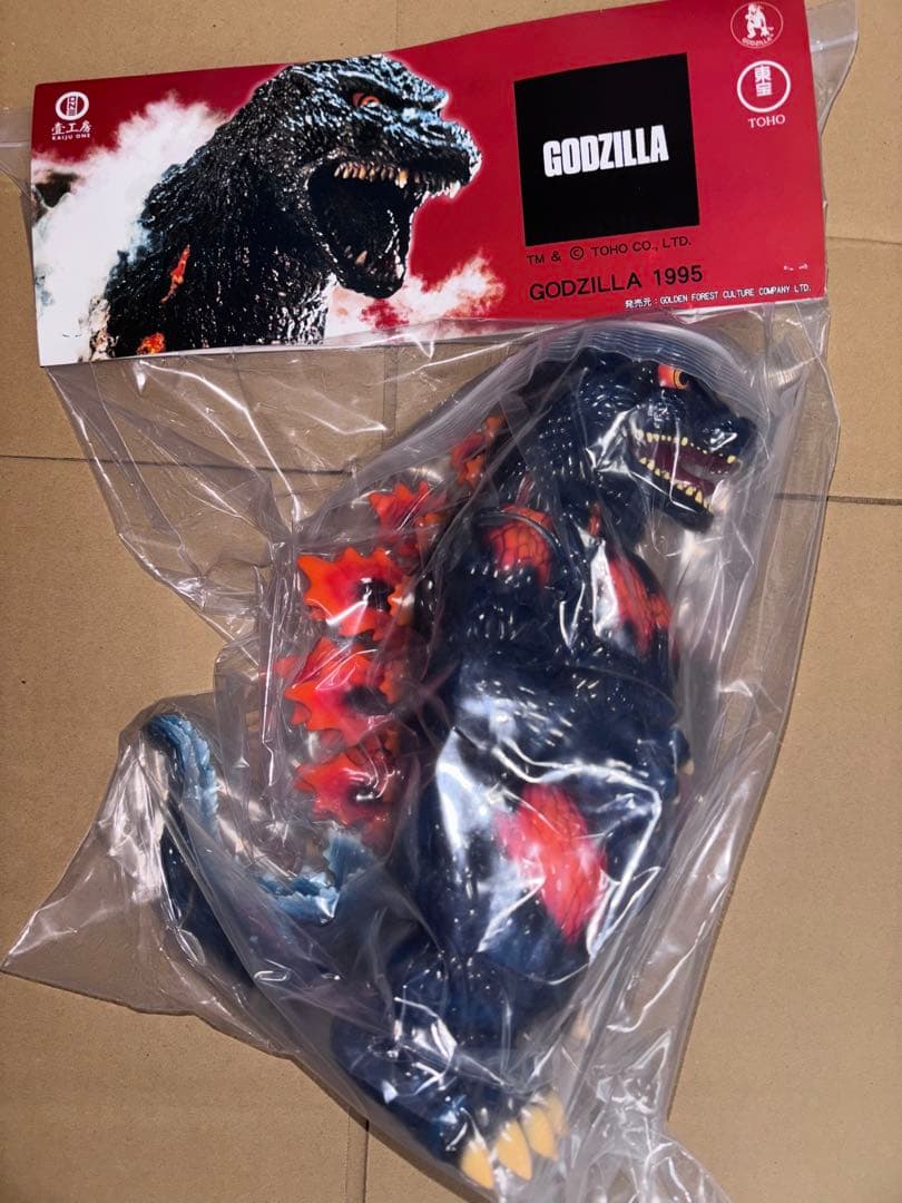 Kaiju One ゴジラ(1995) デスゴジ バーニングゴジラ 未開封